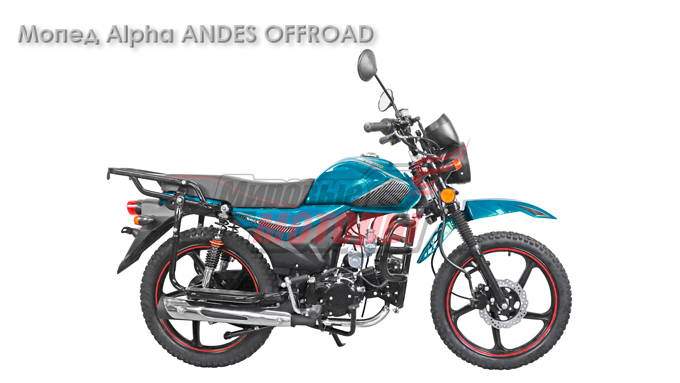 �����-Alpha-ANDES-OFFROAD.jpg