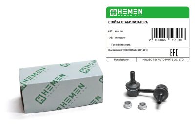 Стойка стабилизатора передняя левая Hyundai Accent 99-06,Matrix 01- (HSSL011) (артикул 66191)