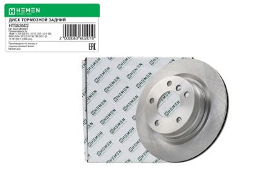 Диск тормозной задний BMW 1,2,3 E81,87,F20,21,22,87,E90,F30,80,E91,92,93,F31,36,32,82 11-, диам. 300 (HTS63602) (артикул 63602)