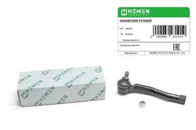 наконечник рулевой левый chevrolet aveo 02- (hsel031)