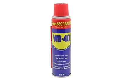 смазка проникающая "wd-40" 125 мл.(универс.)