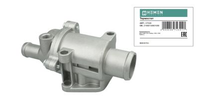 Корпус с термостатом в сборе для Lada Kalina II, Granta, Vesta, X-Ray (HT028) (артикул 06723)