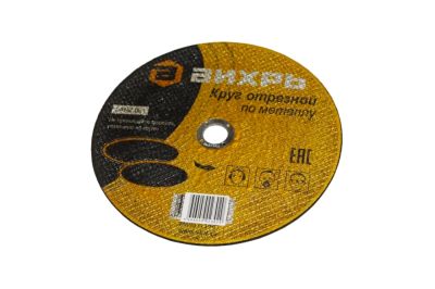 круг отрезной по металлу 180х1,6х22 вихрь