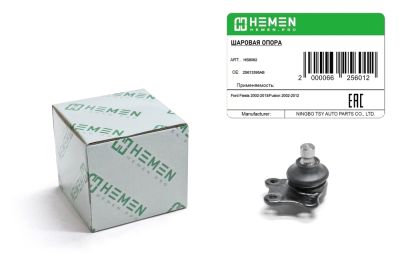 Опора шаровая Ford Fiesta 02-, Fusion 02- (HSB082) (артикул 66256)