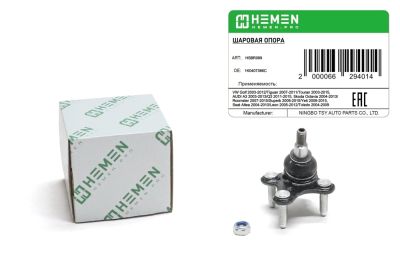 Опора шаровая правая VW Golf 03-, Tiguan 07-, AUDI A3 03-, Q3 11-, Skoda Octavia 04-, Yeti 09-, Seat Leon 05- (HSBR089) (артикул 66294)