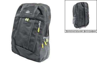 рюкзак jl-pbg-007 46*26*15 20л
