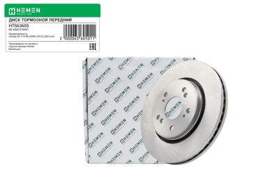 Диск тормозной передний Honda CR-V 06-12, диам. 293 (HTS63605) (артикул 63605)