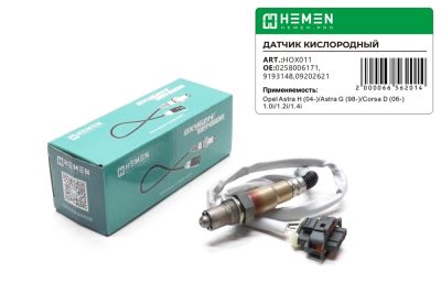 Датчик кислорода Opel Astra H 04-/Astra G 98-/Corsa D 06- 1.0i/1.2i/1.4i  до кат. (HOX011) (артикул 66562)