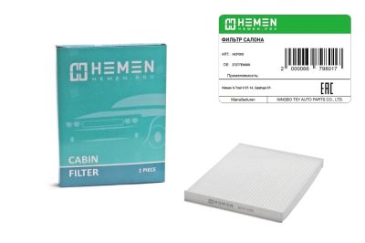Фильтр салона Nissan X-Trail II 07-14, Qashqai 07- (HCF005) (артикул 66798)