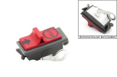 выключатель зажигания husqvarna 137,142(503717901)