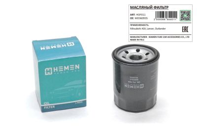 фильтр масляный mitsubishi asx, lancer, outlander (hof011)