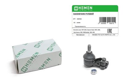 Наконечник рулевой правый Daewoo Nexia 95-16, Chevrolet Lanos 97- (HSER002) (артикул 66156)
