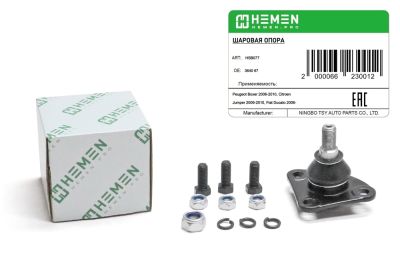 Опора шаровая нижняя Peugeot Boxer 06-, Citroen Jumper 06-, Fiat Ducato 06- (HSB077) (артикул 66230)