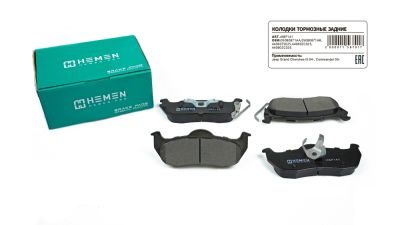 Колодки торм. зад. диск. Jeep Grand Cherokee III 04-, Commander 05- (HBP141) (артикул 11587)