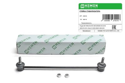 Стойка стабилизатора передняя Peugeot 206 98-, 1007 05-, 208 12-, Citroen C2 03-, C3 02- (HSS124) (артикул 66270)
