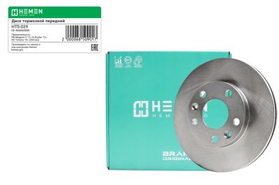 Диск тормозной передний Duster 12-,Kaptur 16-,Nissan Terrano 14-, диам. 269 мм (HTS029) (артикул 68509)