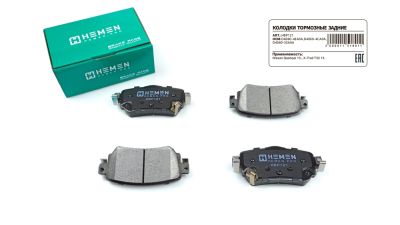 Колодки торм. зад. диск. Nissan Qashqai 13-, X-Trail T32 13- (HBP121) (артикул 11518)