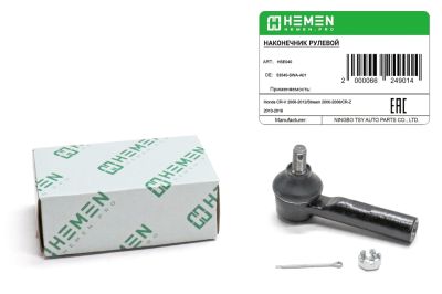 Наконечник рулевой Honda CR-V 06-, Stream 00-, CR-Z 10- (HSE040) (артикул 66249)
