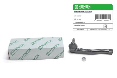 наконечник рулевой правый chevrolet aveo 02- (hser032)