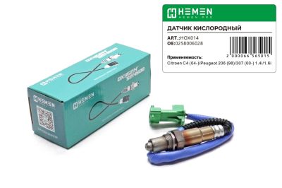 Датчик кислорода Citroen C4 04-, Peugeot 206 98-, 307 00- 1.4i/1.6i до кат. (HOX014) (артикул 66565)