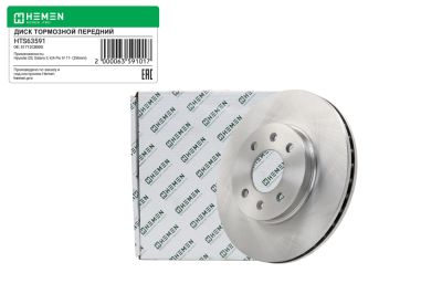 Диск тормозной передний Hyundai i20,Solaris II, KIA Rio IV 17-, диам. 256 (HTS63591) (артикул 63591)