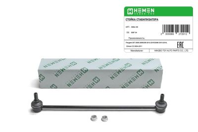 Стойка стабилизатора передняя левая Citroen C3 Picasso 06-, C-Elysse 12-, Peugeot 207 06-, 208 12-, 301(HSSL125) (артикул 66272)
