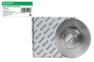 Диск тормозной передний KIA Sorento 09>15,Hyundai Santa FE 06>15, диам. 320 мм (HTS021) (артикул 68519)