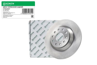 Диск тормозной задний Audi A3, Q3 11-,VW Passat 14-,Tiguan 16-,Skoda Kodiaq 16-,диам. 300 (HTS63597) (артикул 63597)